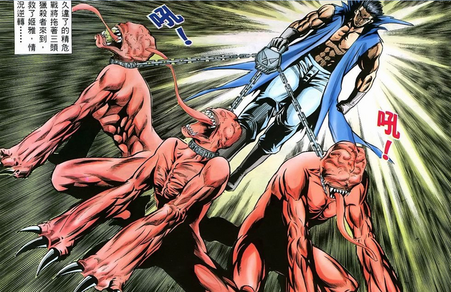 File:BIO HAZARD 2 VOL.60 - lickers.png