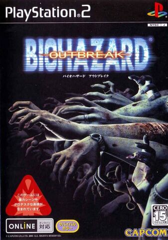 File:Biohazard Outbreak cover.jpg