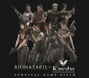 BIOHAZARD X Kawaba SURVIVAL GAME FIELD - poster