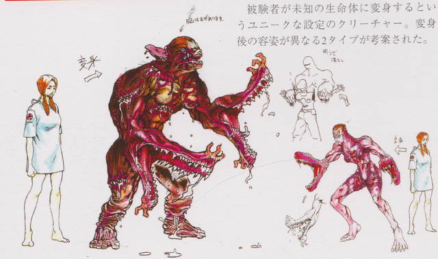 File:Transforming-creature.png
