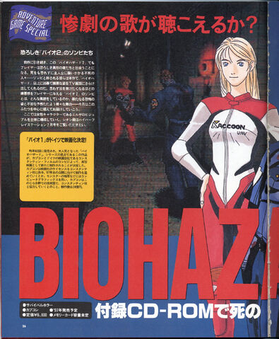 File:Biohazard 1.5 - HYPER PlayStation Re-mix - Unknown issue - 01.jpg
