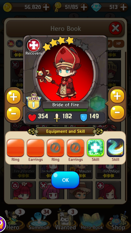 File:Bride of Fire.png