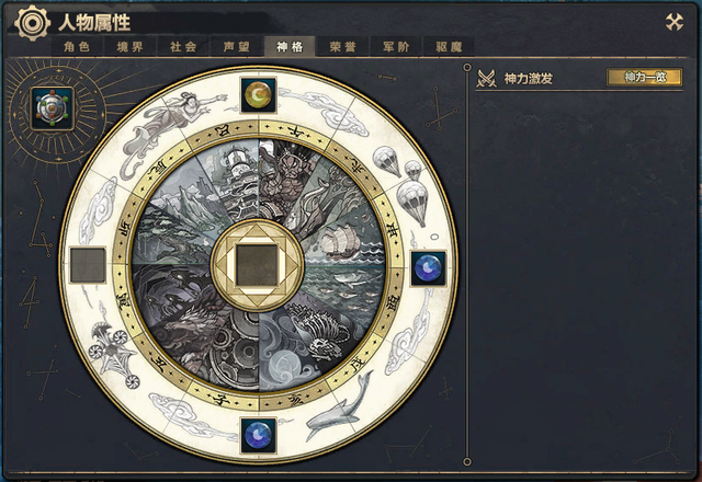File:CW-tab05.png