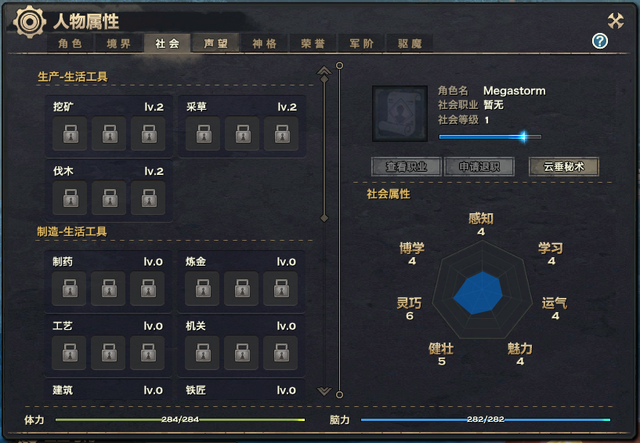 File:CW-tab03.png