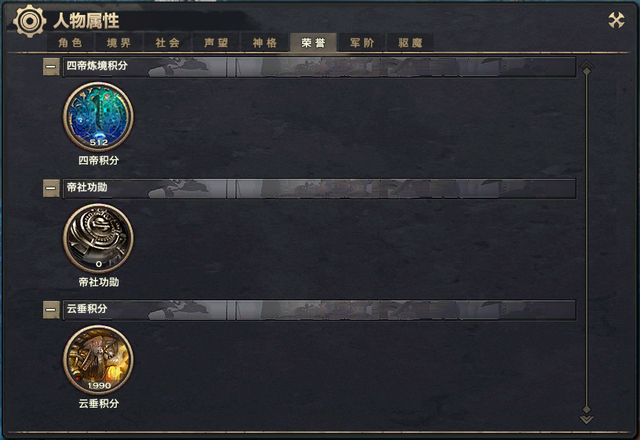 File:CW-tab06.png