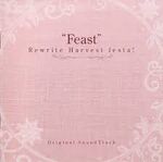 Rewrite Harvest Festa Feast