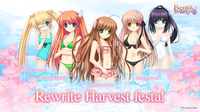 File:Rewrite WP.jpg