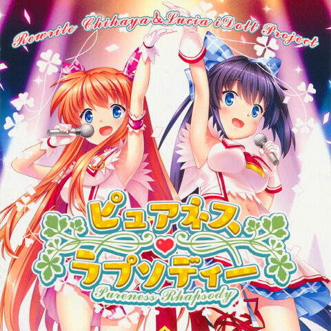 File:Pureness Rhapsody Cover.jpg