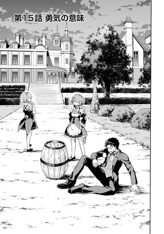 File:Dainishou Chapter 15.jpg