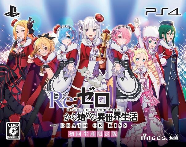 Plik:ReZero -DEATH OR KISS-.jpg