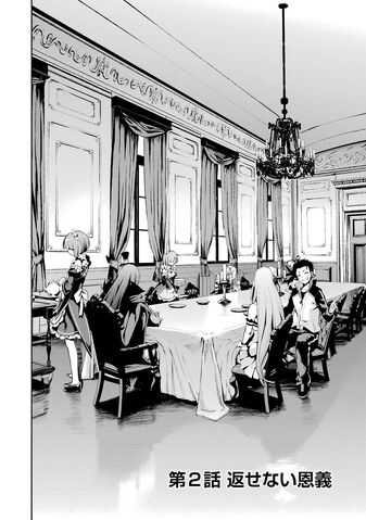 File:Dainishou Chapter 2.jpg