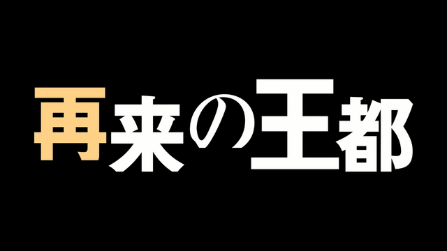 File:Episode 12 Title.png