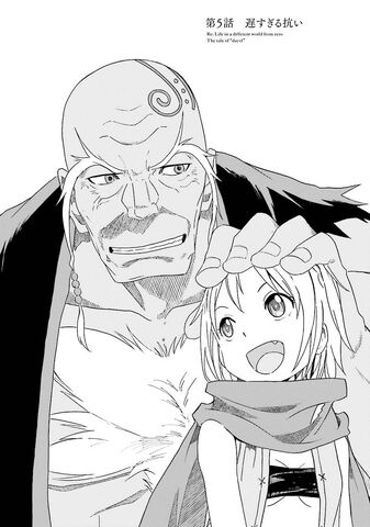 File:Daiisshou Chapter 5.jpg