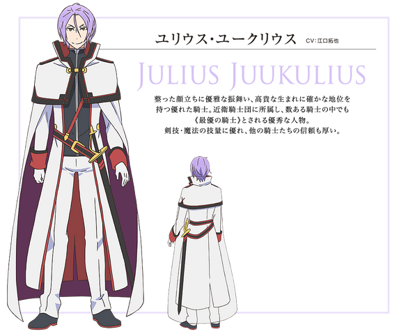 Archivo:Re Zero - Julius Juukulius.png