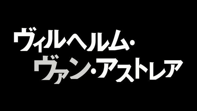 File:Episode 20 Title.png