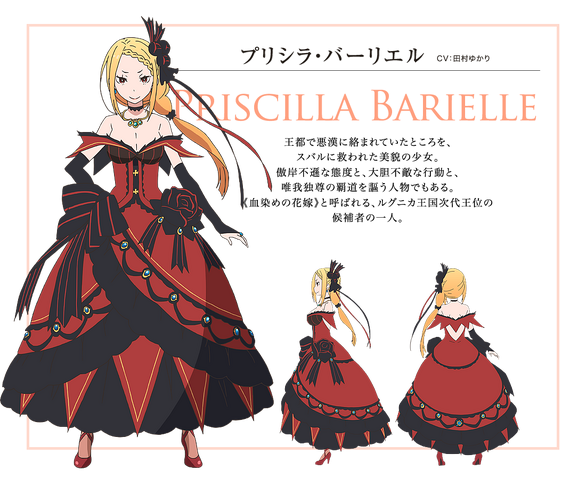 File:Priscilla Barielle Character Art.png