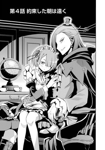 File:Dainishou Chapter 4.jpg