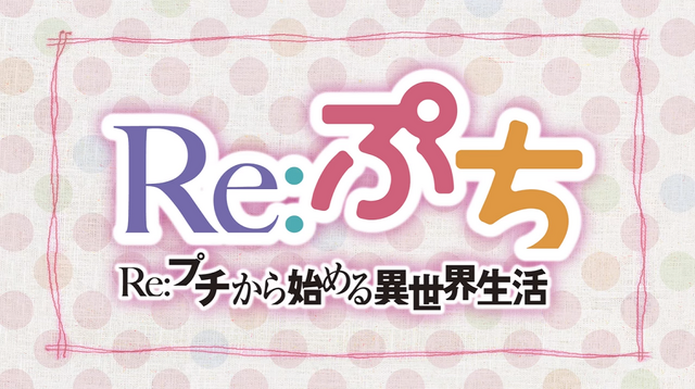 Archivo:Mini Anime Logo 2.png