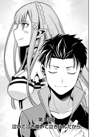 File:Dainishou Chapter 13.jpg