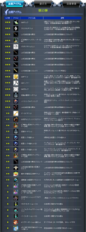 ファイル:Ns13.png