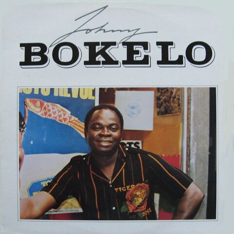 File:Bokelo & Konga 1.jpg