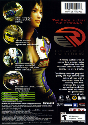 File:Rre back xb na.png