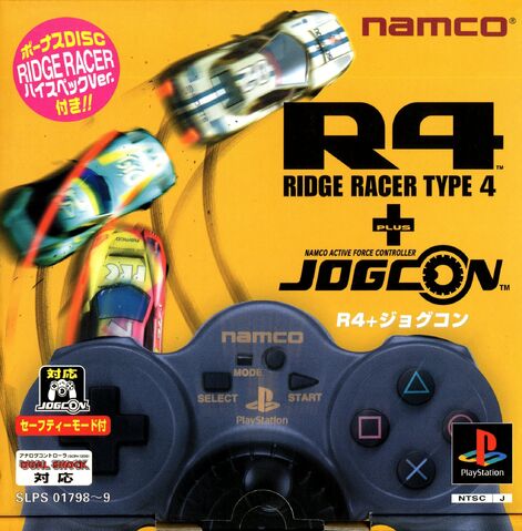 File:RR4 JP jogcon boxart.jpg
