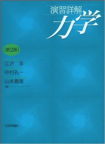 ファイル:518BHAro1qL. SX360 BO1,204,203,200 .jpg