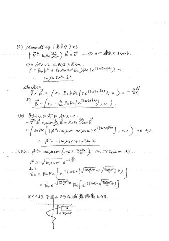 ファイル:H28-012.jpg