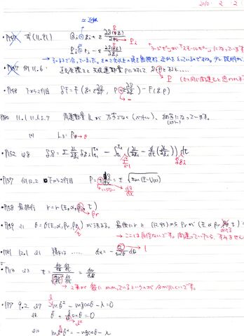 ファイル:誤植3.jpg