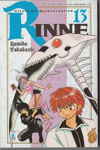 File:Rinnevol13.jpg