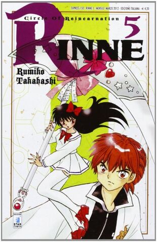 File:Rinnevol5.jpg