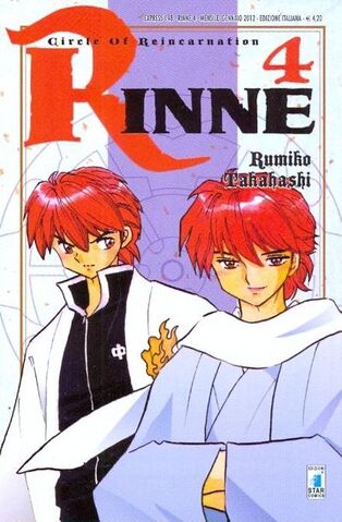 File:Rinnevol4.jpg
