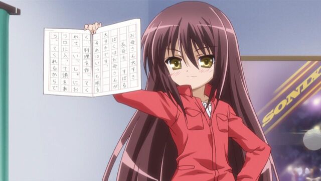 File:Mihoshi Screenshot 01.jpg