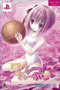 Rokyubu psp deluxe cover