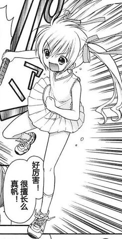 File:Maho Comic 04.jpg