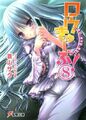Thumbnail for version as of 00:17, August 3, 2011