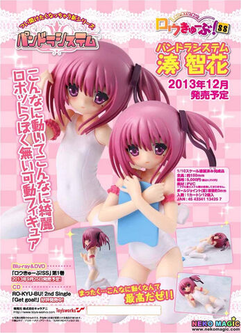 File:Chara-ani minato tomoka13.jpg