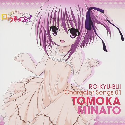 File:Charsong01 - tomoka cover.jpg