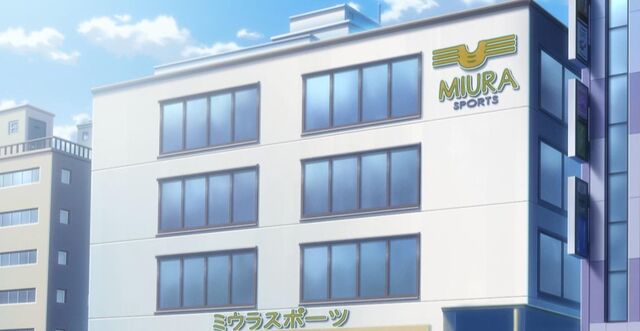 File:MiuraSports.jpg