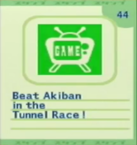 File:Stamp 44.png