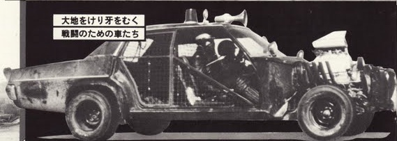 File:16 replacement 2.jpg