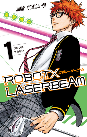 File:Volume01.png