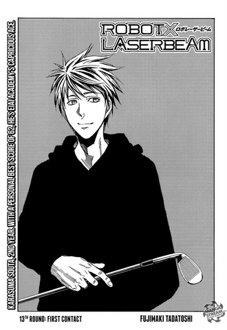 File:Chapter 13.png