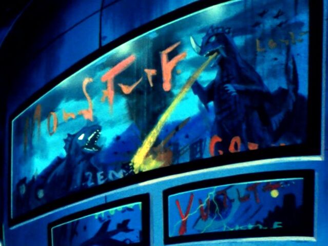 File:Monster movie.jpg