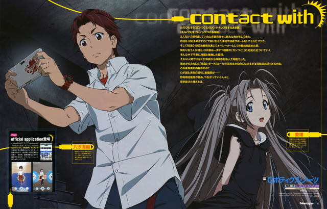 File:Robotics;Notes.full.1598923.jpg