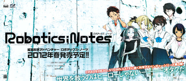 File:Robotics notes.jpg
