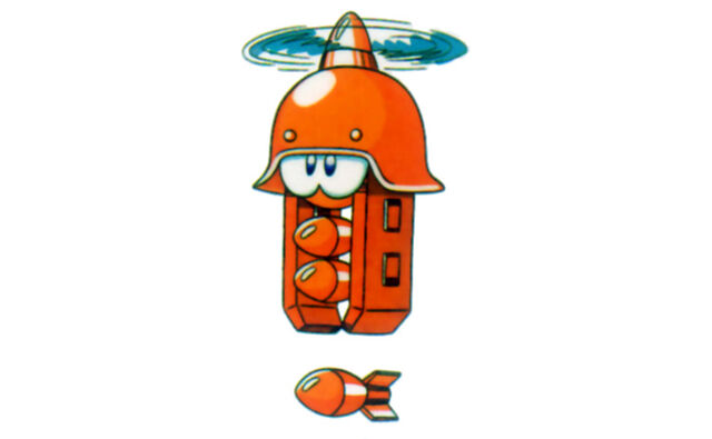 File:Mm5rembakun.jpg