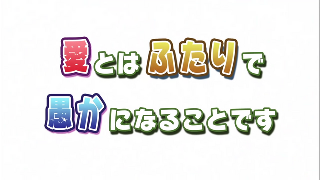 Arquivo:Ep 02-2.png
