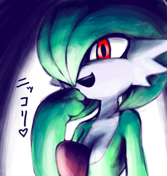 File:Garde.png